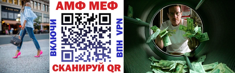 Amphetamine 98%  закладки  Артёмовск 