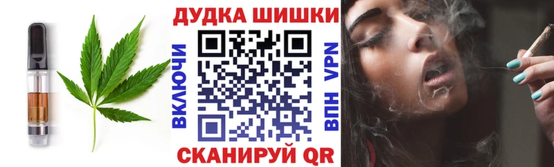 Canna-Cookies марихуана  OMG ссылки  Артёмовск  купить  