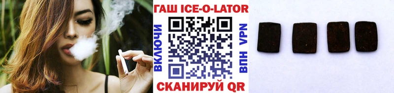 kraken ССЫЛКА  Артёмовск  ГАШИШ VHQ 