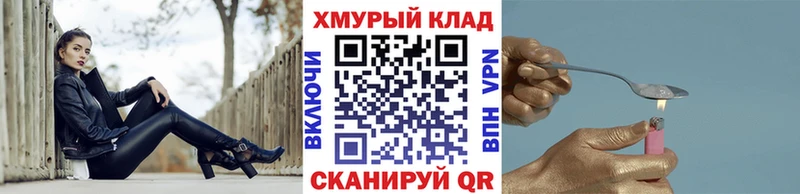 ОМГ ОМГ как зайти  Артёмовск  Героин герыч 