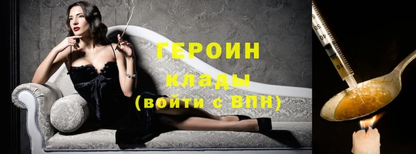 бутик Навашино