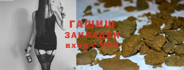 бутик Навашино