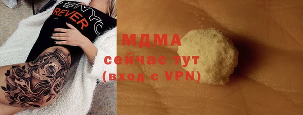 бутик Навашино