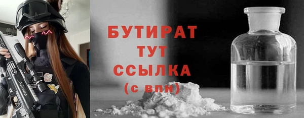 мефедрон VHQ Михайловск