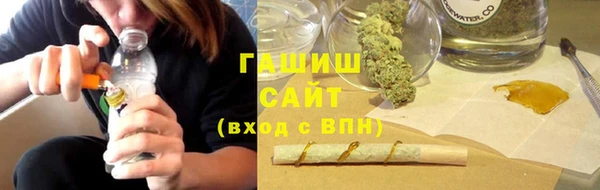 бутик Навашино