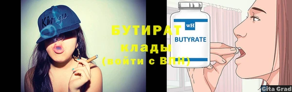 бутик Навашино