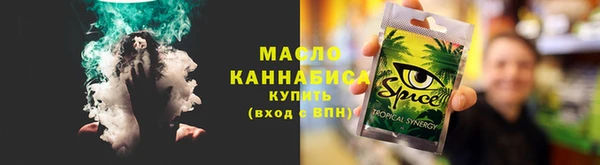 бутик Навашино