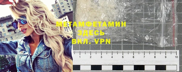 бутик Навашино