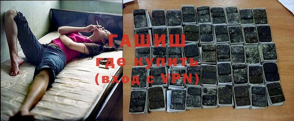метамфетамин Аша