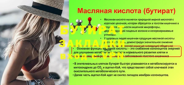 2c-b Ахтубинск