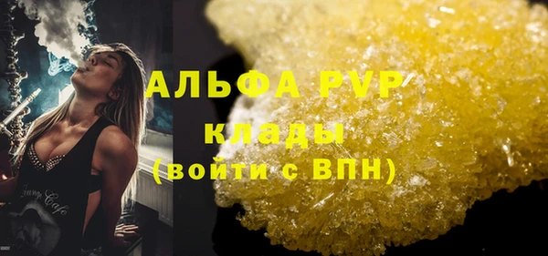 бутик Навашино