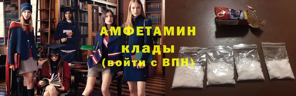 бутик Навашино