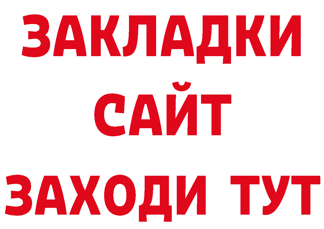 Кодеиновый сироп Lean напиток Lean (лин) ссылка площадка МЕГА Артёмовск