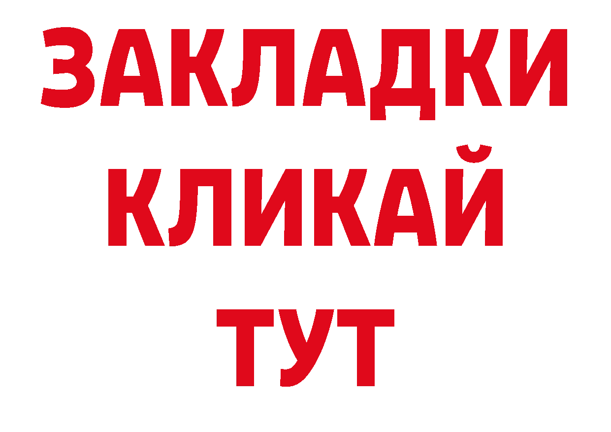 Героин Афган зеркало нарко площадка гидра Артёмовск