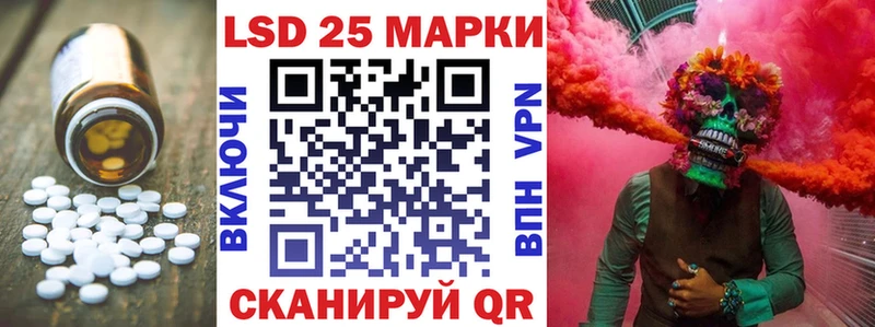 LSD-25 экстази ecstasy  купить закладку  Артёмовск 