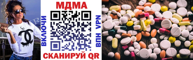 MDMA crystal  маркетплейс формула  Артёмовск  дарнет шоп 