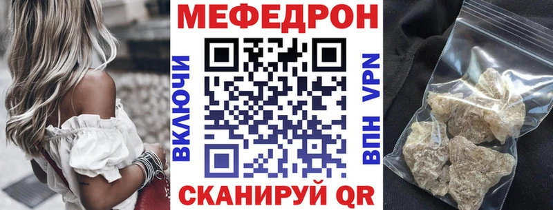 купить  цена  Артёмовск  Мефедрон мяу мяу 