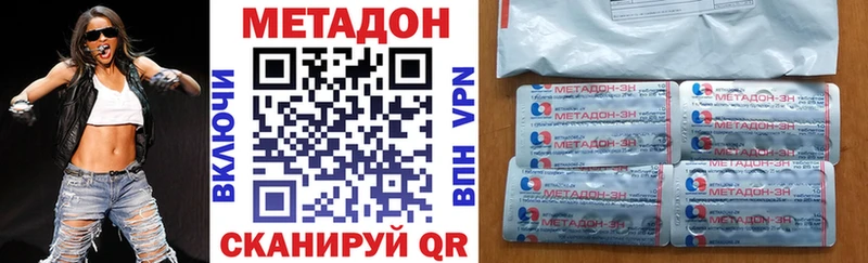 darknet Telegram  Артёмовск  МЕТАДОН кристалл 