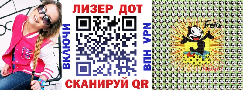 Марки 25I-NBOMe 1,8мг  Артёмовск 