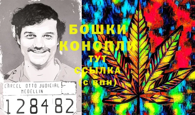 Конопля LSD WEED  закладки  Артёмовск 